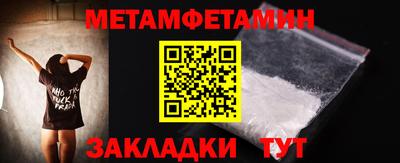 метадон Волжский