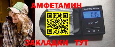 стаф Волжск