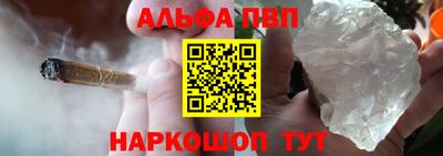 дживик Азнакаево