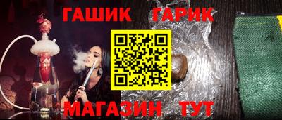 spice Волгодонск