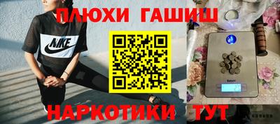 стаф Волжск