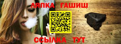 spice Волгодонск