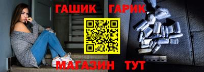 spice Волгодонск
