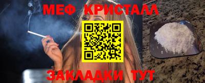 spice Волгодонск