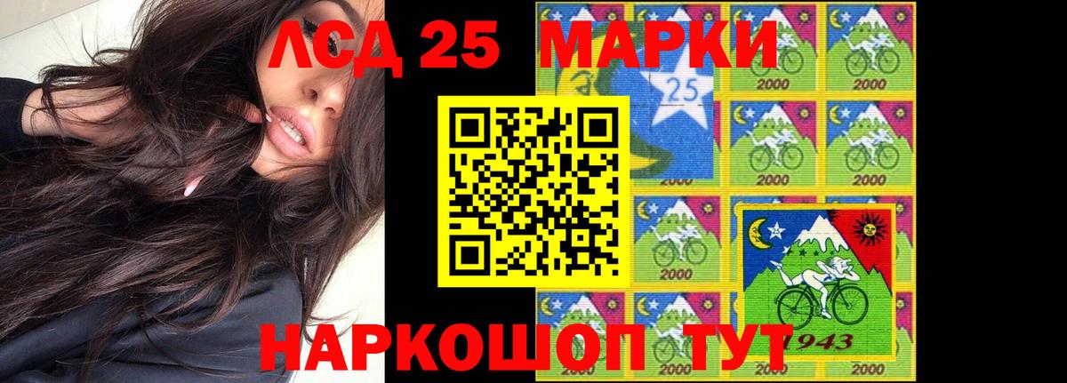 Лсд 25 экстази ecstasy  Вход с VPN  LSD-25 экстази ecstasy  LSD-25 экстази  Воронеж 