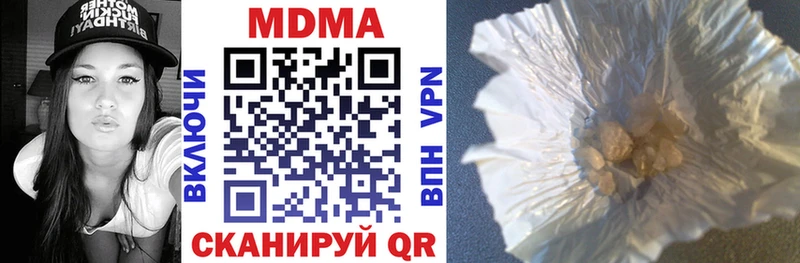 ссылка на мегу как зайти  Воронеж  МДМА молли 