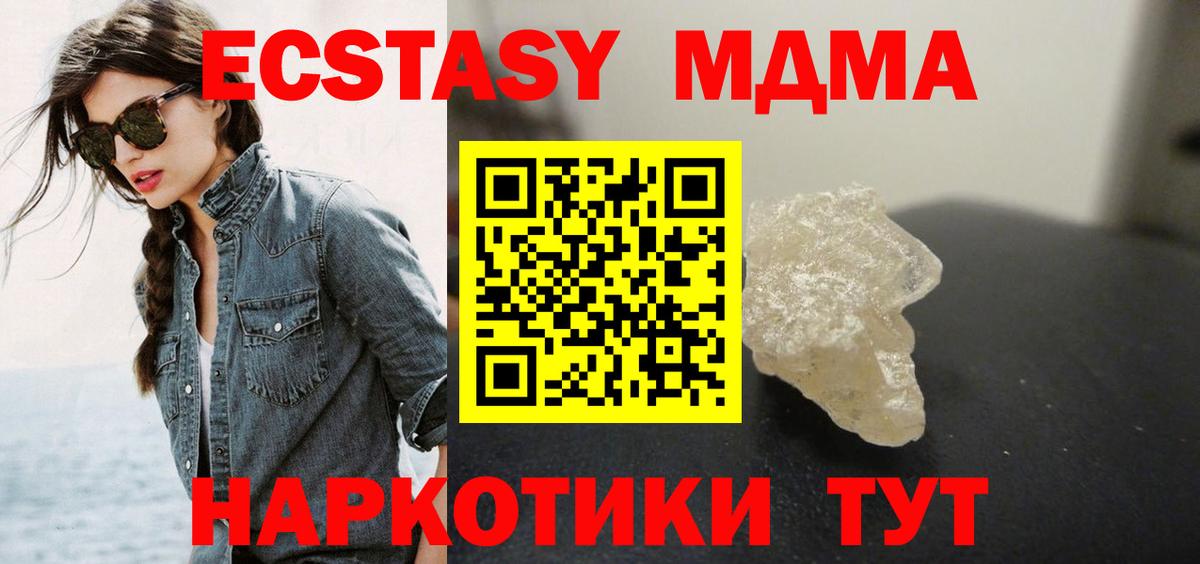 Мяу-Мяу  Бошки Шишки  Cocaine  Воронеж  АМФ  A PVP  Codein  Вход с VPN  ГАШ  Вейп ТГК  Molly  Кокаин 