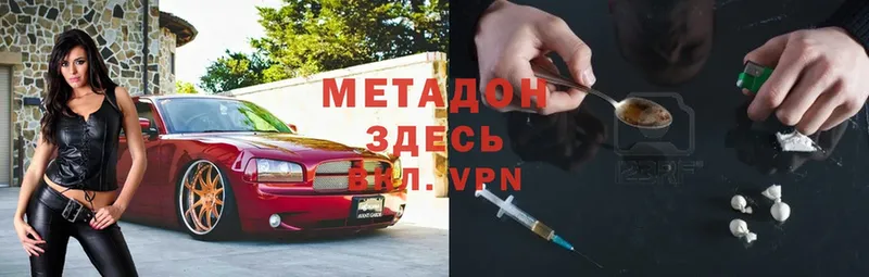 kraken ссылки  Воронеж  Метадон methadone 