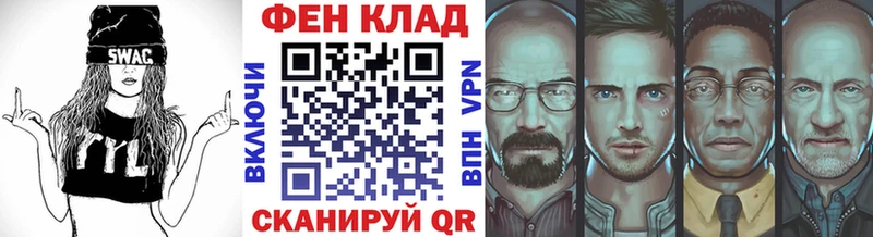 Метамфетамин Methamphetamine  darknet состав  Воронеж  как найти наркотики 