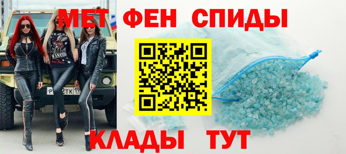 Метамфетамин Methamphetamine  Метамфетамин Methamphetamine  Воронеж  Вход с VPN 