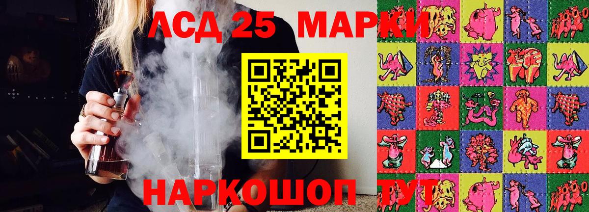 Марки N-bome 1,5мг  Воронеж  Марки N-bome 1,5мг 