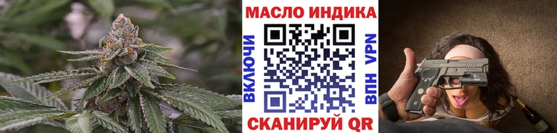 Дистиллят ТГК концентрат  Воронеж 