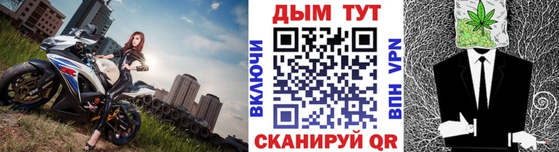 закладки  Воронеж  МАРИХУАНА Amnesia 