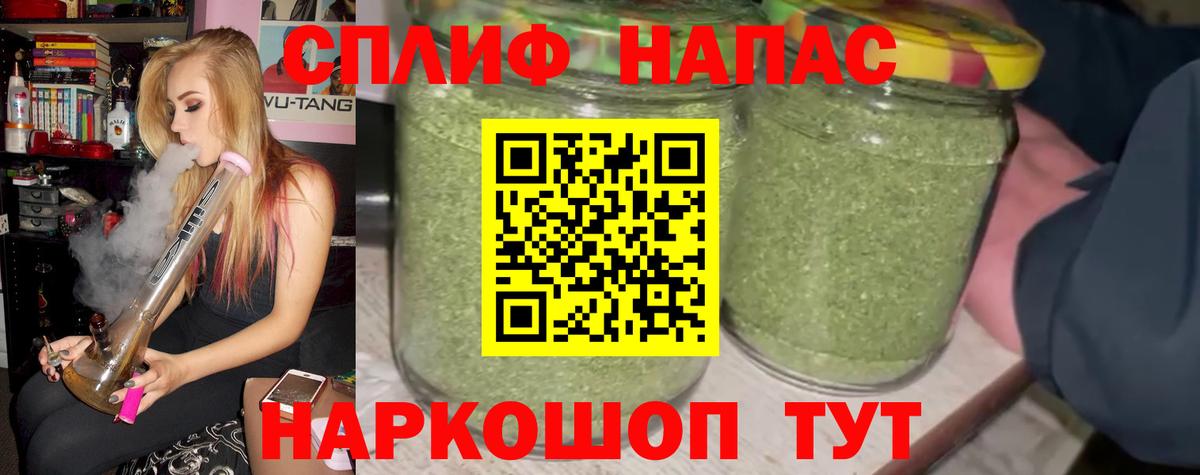 Каннабис Amnesia  Конопля семена  Воронеж  Канабис план  Канабис семена 