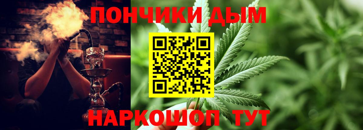 Конопля планчик Воронеж
