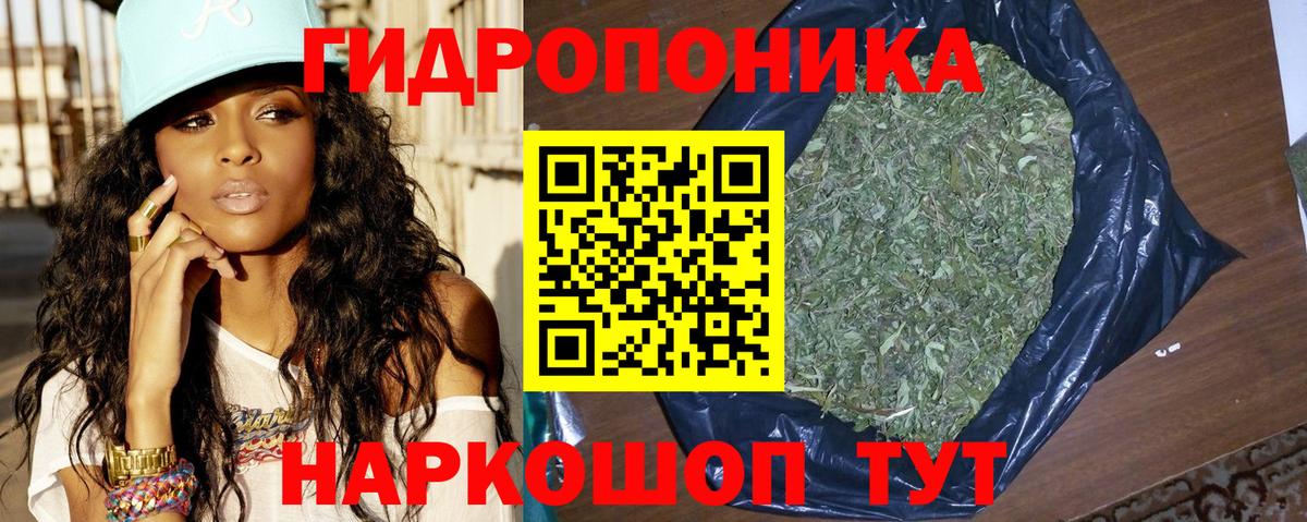 Марихуана AK-47  Вход с VPN  Марихуана сатива  Шишки марихуана LSD WEED  Воронеж 